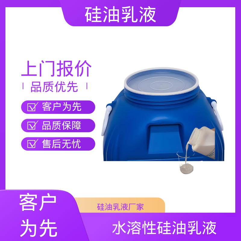丹沛化工 高温脱模剂 沸点 100~212℃ 折射率1.406 实力厂家 品质优越