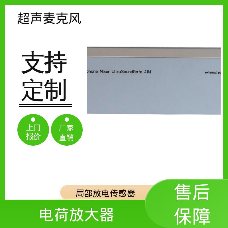 欧熙 麦克风混响器 共模抑制比 ≥78dB 厂家制造供应