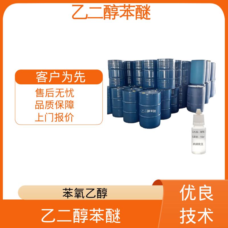 丹沛化工 204-589-7 乙二醇苯醚 闪点 105.275℃ 厂家制造供应