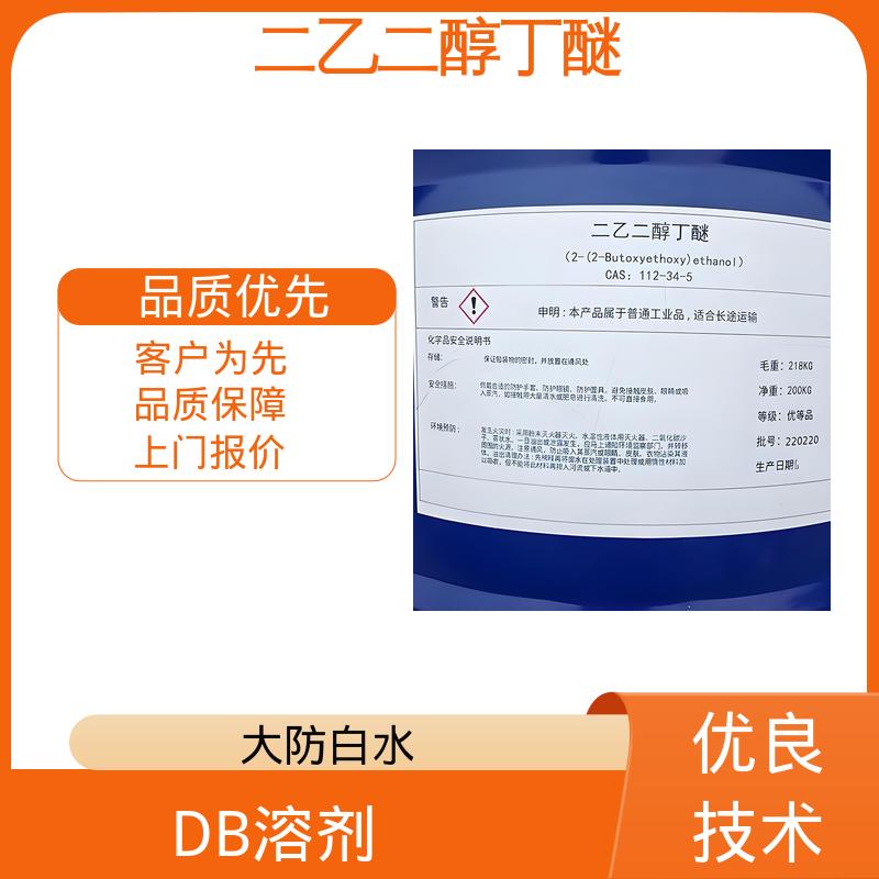 丹沛化工 防白水 折射率 1.4316 熔点 68.1℃ 口碑好物 源头工厂