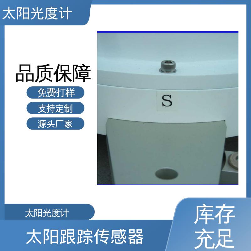 日本prede POM-02 太阳光度 重量 10kg 厂家供应 现货
