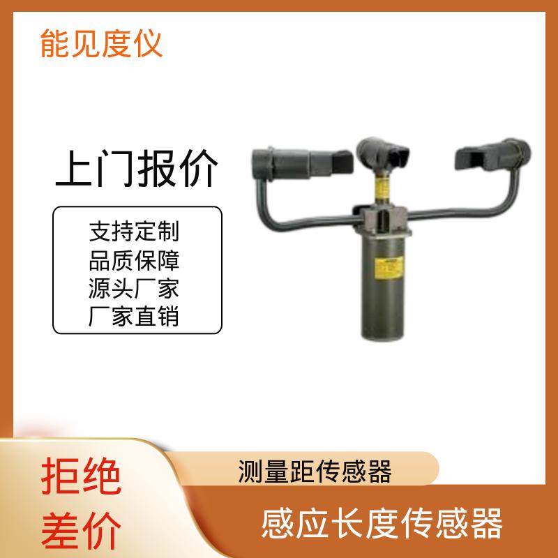 英国Biral DF320 专用能见度传感器 重量 45kg 工厂供应 现货