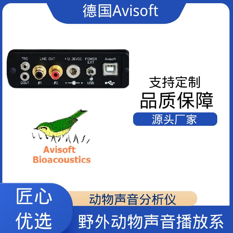 德国Avisoft 全向超声波麦克风 重量 600 克 实力厂家 品质优越
