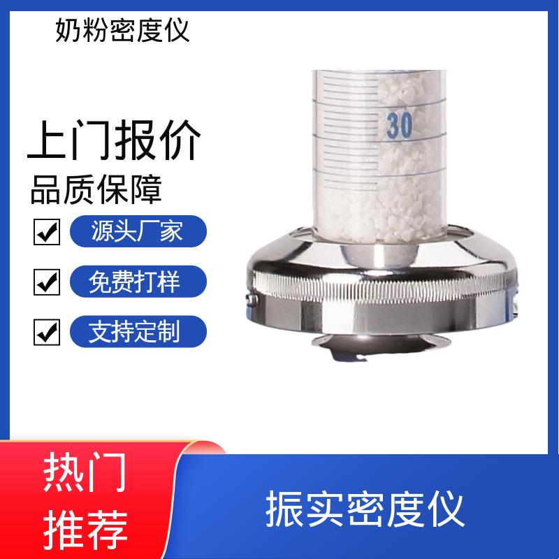 欧熙 STAV II 金属粉未振实密度 交流电压 230V/50HZ 源头厂家 品类齐全
