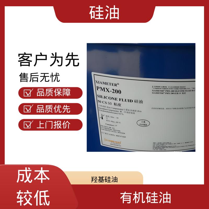 丹沛化工 水性性硅油 密度 0.764-0.963 g/mL 厂家供应 现货充足