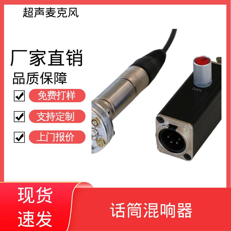 欧熙 超声波传感器 输出阻抗 1.0 kohm 实力厂家 品质优越