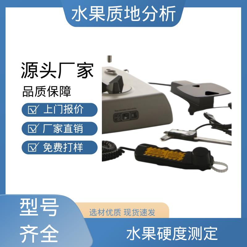欧熙 水果检测仪 测量范围12-100mm 实力厂家 规模生产