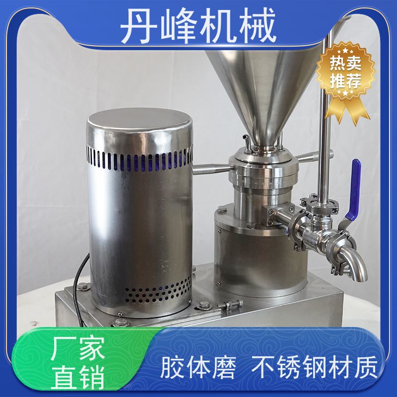 丹峰 不锈钢卫生级鱼糜猪皮胶体磨 研磨机定做