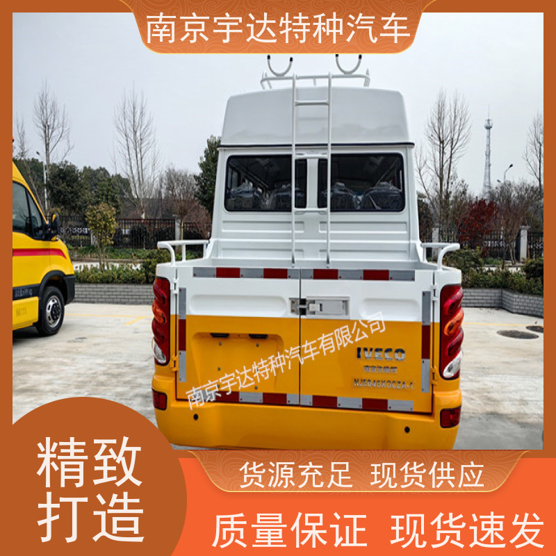 13座工程车 电网测试车 燃气管道抢修车 型号NJ5046XGCZA-1 现车速发