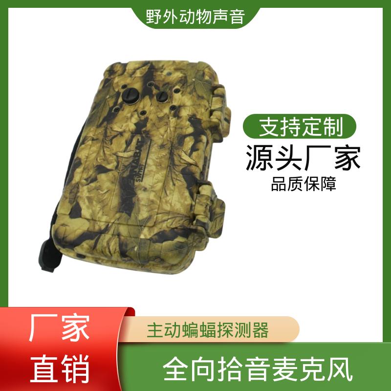 澳大利亚Titley 无源传感器 1TB存储空间 源头厂家 品类齐全