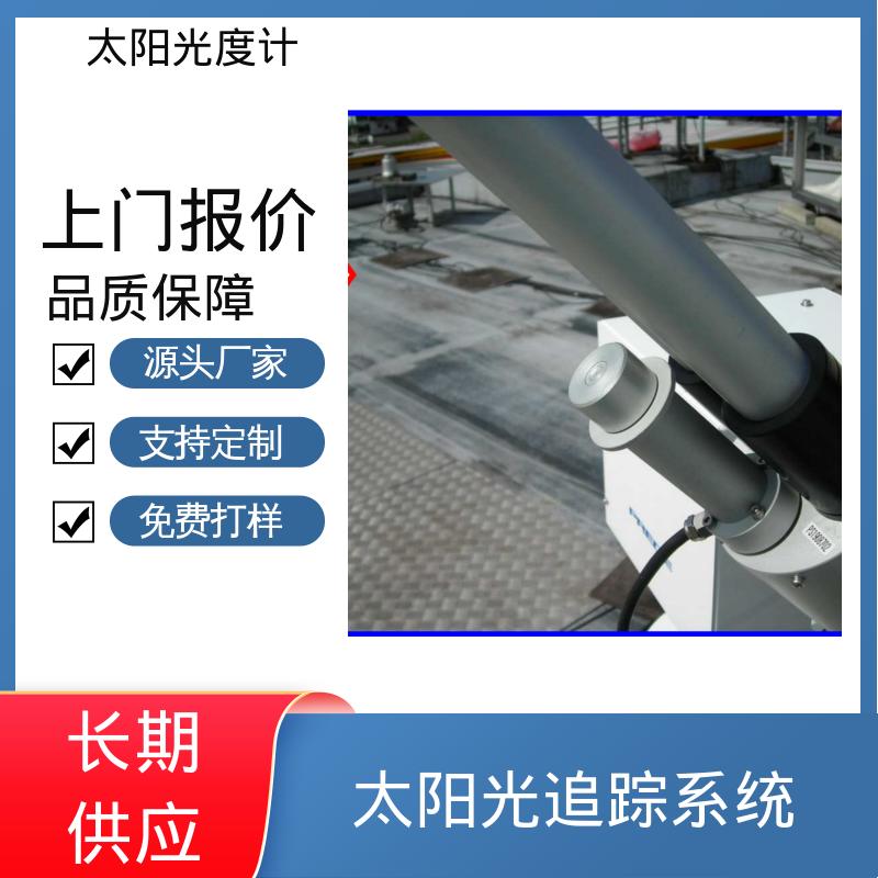 日本prede POM-02 太阳跟踪装置 精度优于 0.1度； 厂家供应 现货