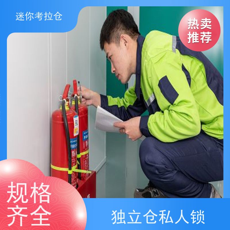 迷你考拉仓上海闵行搬家存放家具仓库出租服务