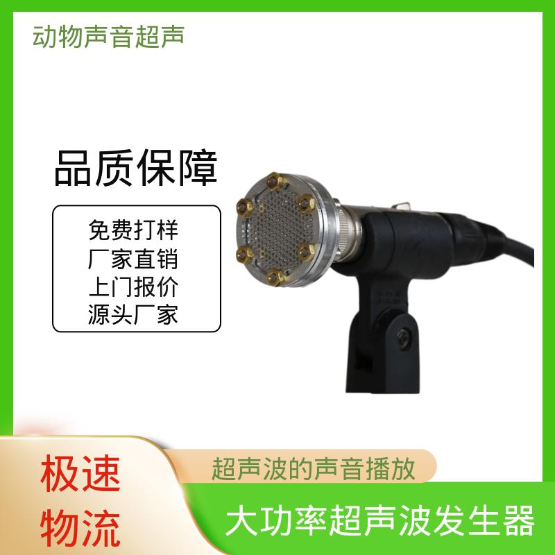 德国Avisoft 动物超声声音分析仪 85x35 x190 mm 厂家制造供应