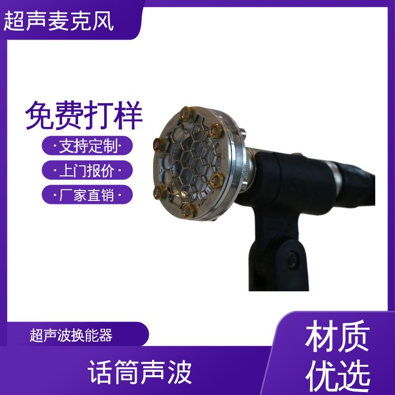 欧熙 调音台话筒混响 输出阻抗 1.0 kohm 实力厂家 品质优越