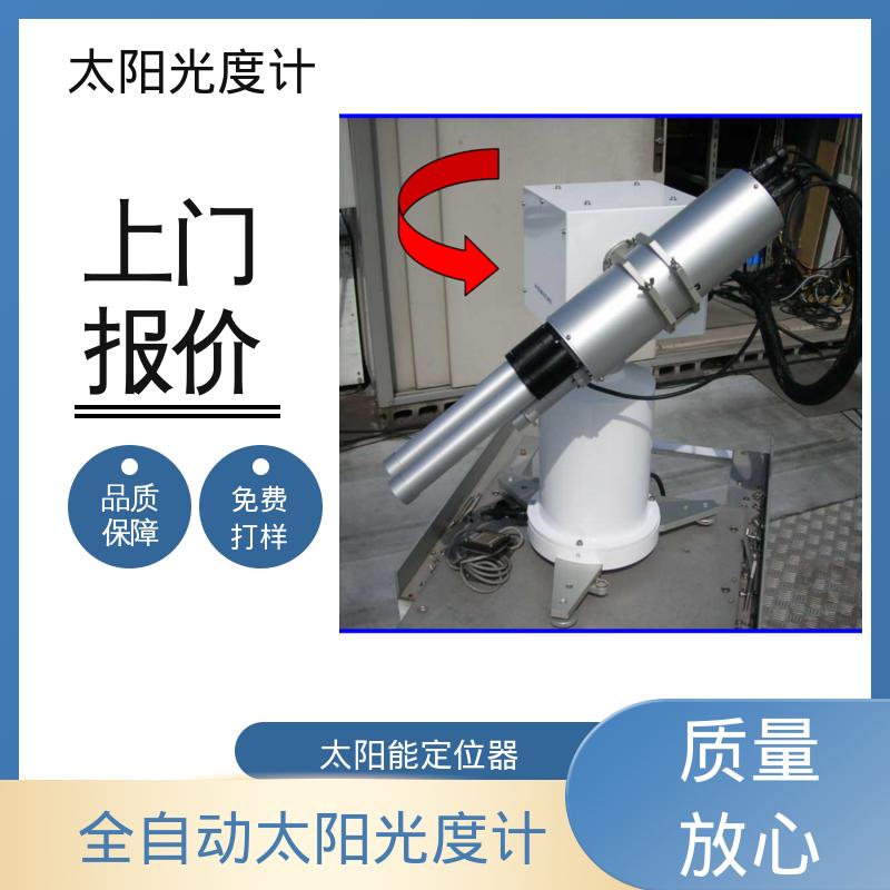 日本prede POM-02 太阳能自动跟踪器 精度优于 0.1度； 厂家供应 现货