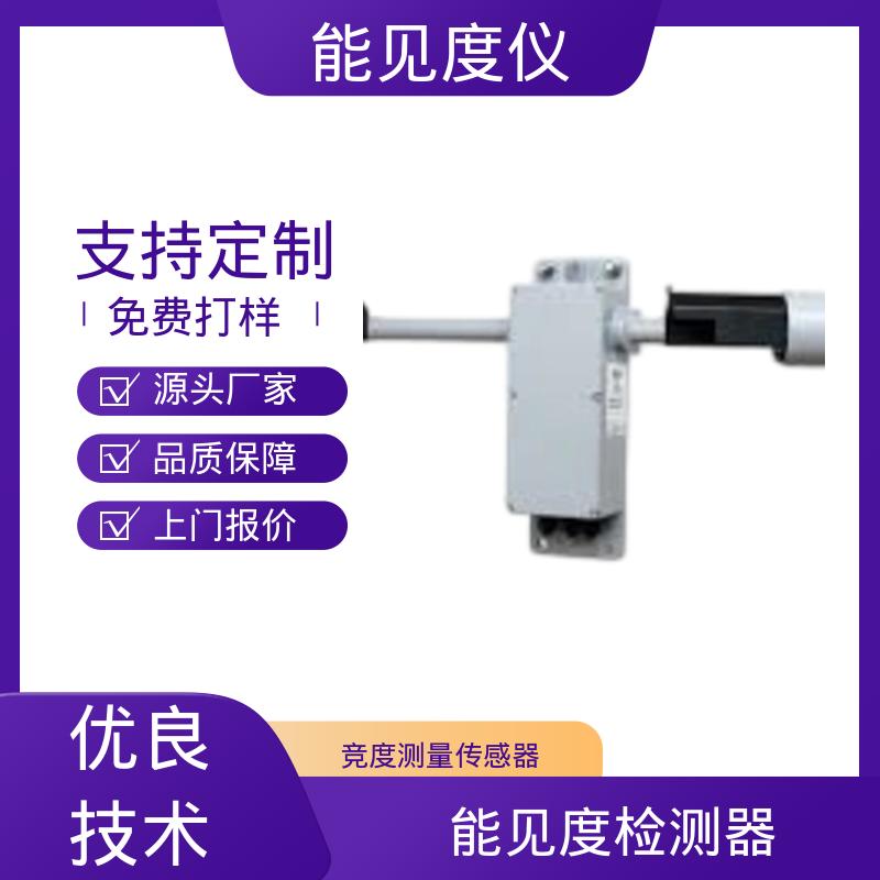 英国Biral DF320 机载能见度仪 重量 45kg 工厂供应 现货