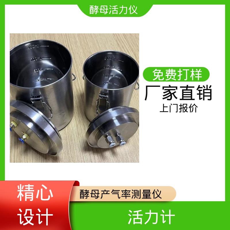欧熙 活力计 读出间隔 1- 720min 规模生产 支持定制