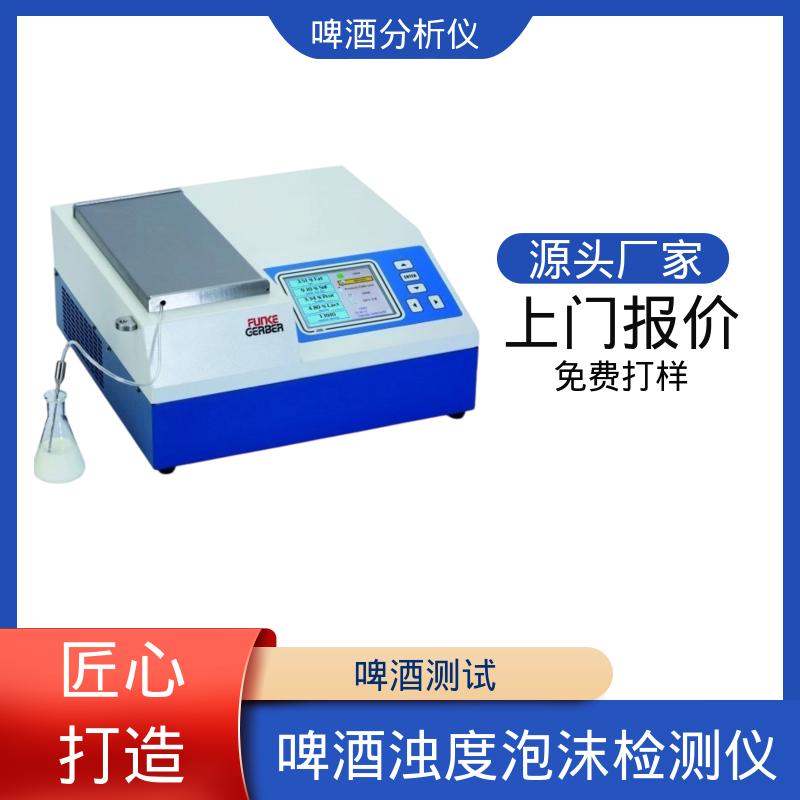德国Gerber盖博 啤酒测试仪 230/115V AC 50/60Hz 厂家供应 现货充足