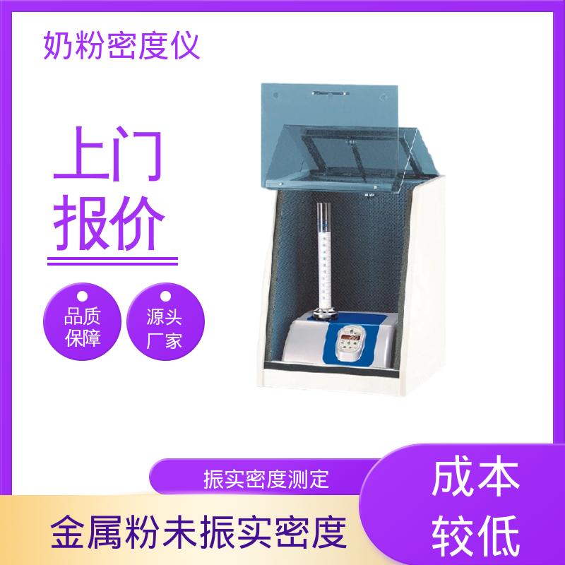 欧熙 STAV II 粉体振实密度测试仪 处理量 670g+/-45g 实力厂家 品质优越