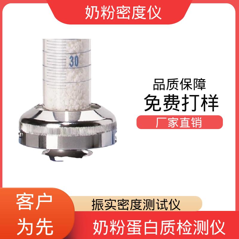 欧熙 STAV II 固体密度测试仪 处理量 670g+/-45g 源头厂家 品类齐全