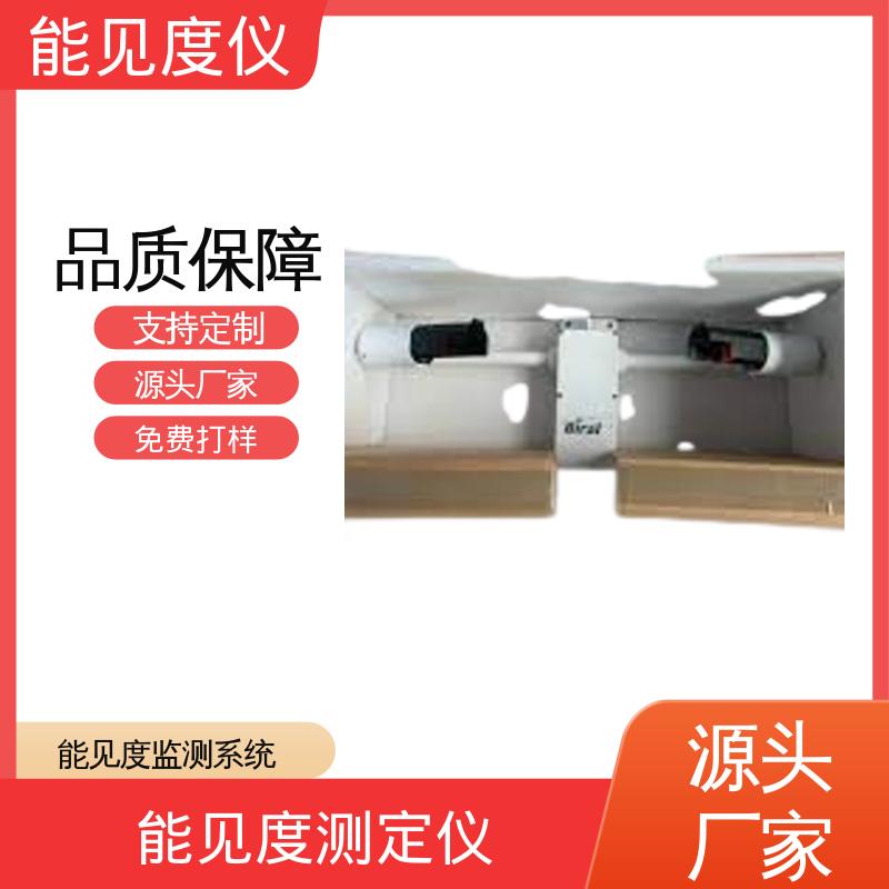 英国Biral DF320 大气能见度检测仪 重量 45kg 工厂供应 现货