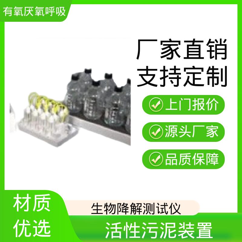 欧熙 PF-8000 废水处理检测仪器 灵敏度 < 0.05 mg 厂家供应 现货充足