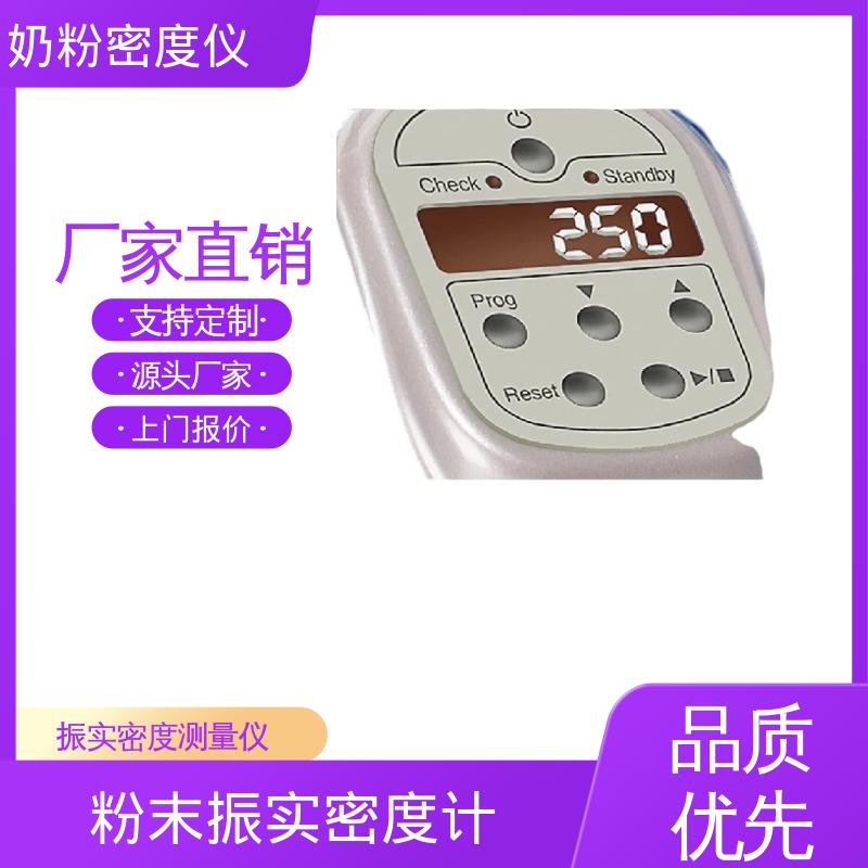 欧熙 STAV II 振实仪 振幅 3±0.1mm 源头厂家 品类齐全