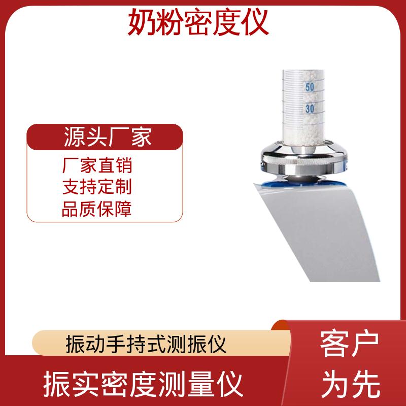 欧熙 STAV II 振实密度检测仪 振幅 3±0.1mm 实力厂家 品质优越