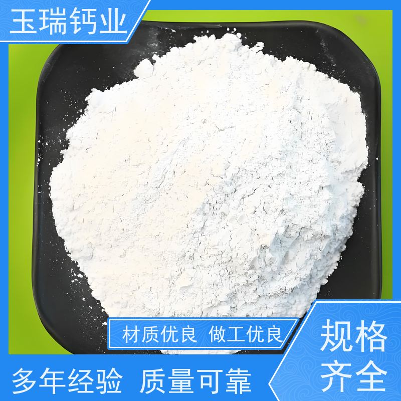 800目方解石粉 混凝土增强剂 纯度高 325目重质碳酸钙 特殊