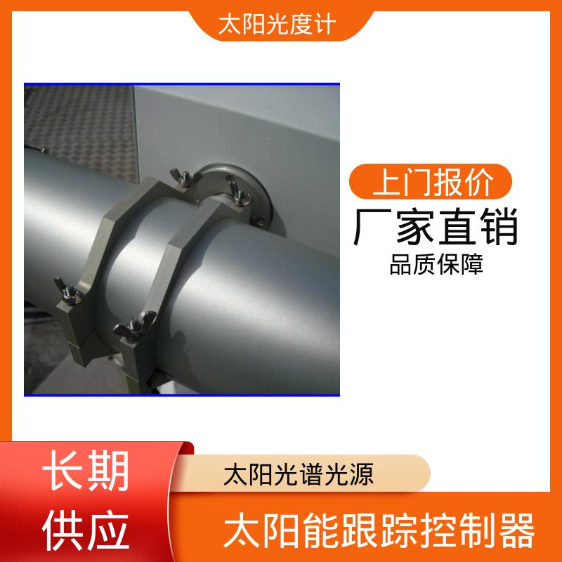 日本prede POM-02 太阳跟踪传感器 重量 10kg 厂家供应 现货