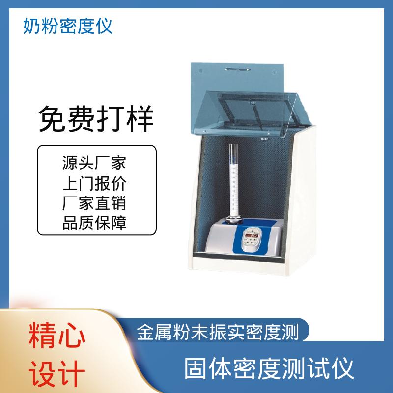欧熙 STAV II 粉末振实密度测试 振幅 3±0.1mm 厂家供应 现货充足