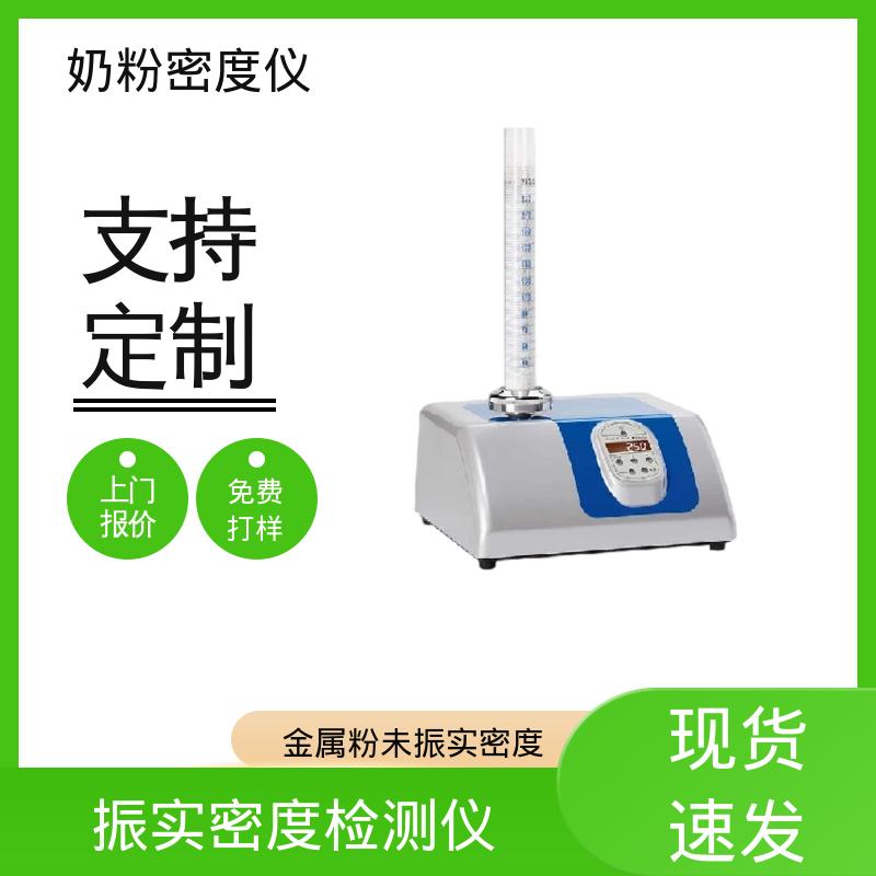 欧熙 STAV II 奶粉成分检测 标准电压 230V/50HZ 实力厂家 品质优越