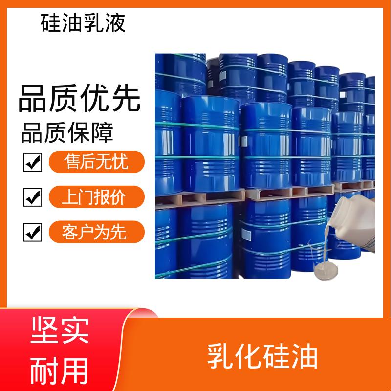 丹沛化工 高效脱模剂 闪点 93℃ 自燃点 450℃ 厂家制造供应