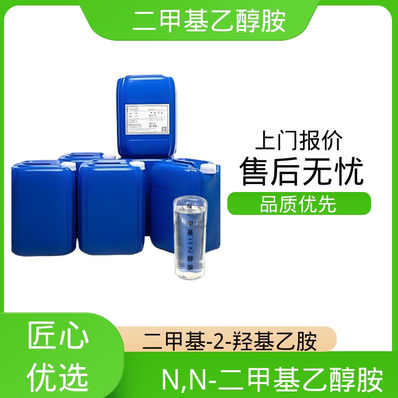 丹沛化工 2-甲基乙醇胺 熔点 -59.0℃ 厂家直发供应