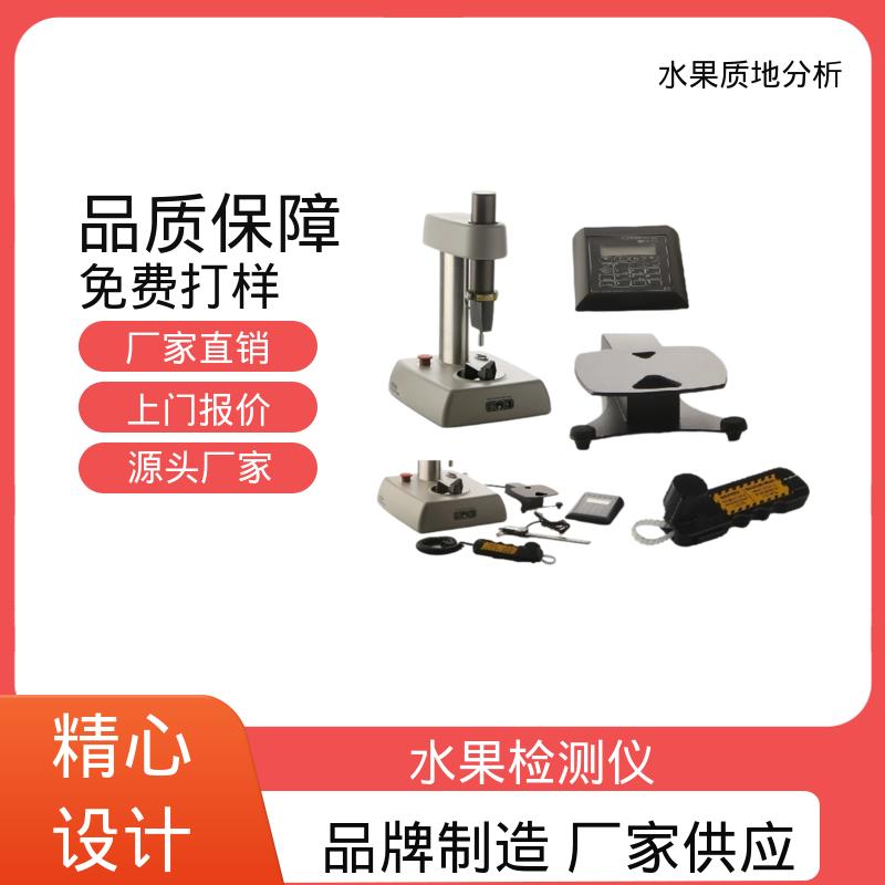欧熙 多功能食品快速检测仪 不可重复性 0.5%；0.4% 源头厂家 品全