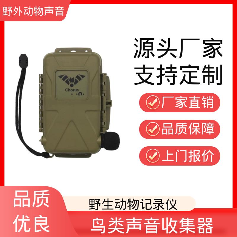 澳大利亚Titley 物声学记录仪 1TB存储空间 口碑好物 实力厂家