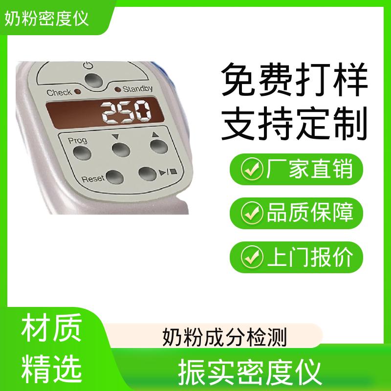 欧熙 STAV II 振实密度测试仪 振幅 3±0.1mm 源头厂家 品类齐全