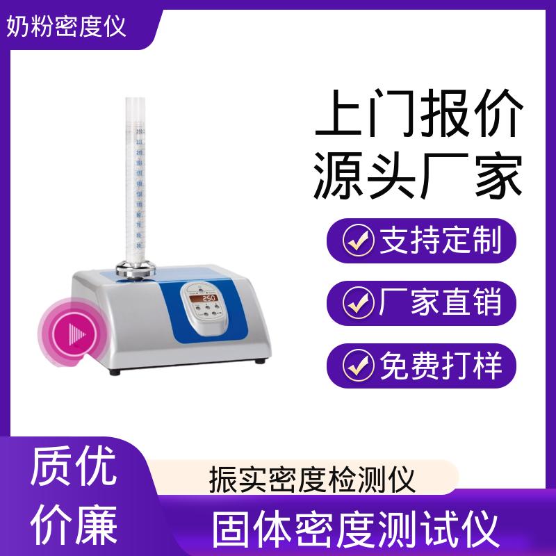 欧熙 STAV II 振动手持式测振仪 振幅 3±0.1mm 实力厂家 品质优越