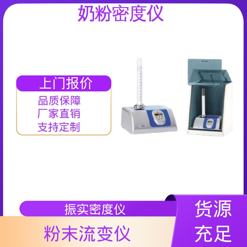 欧熙 STAV II 振实密度测量仪 交流电压 230V/50HZ 厂家供应 现货充足