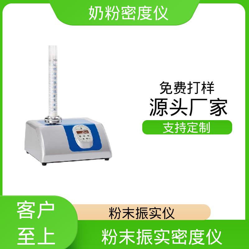欧熙 STAV II 振实仪 处理量 670g+/-45g 厂家供应 现货充足