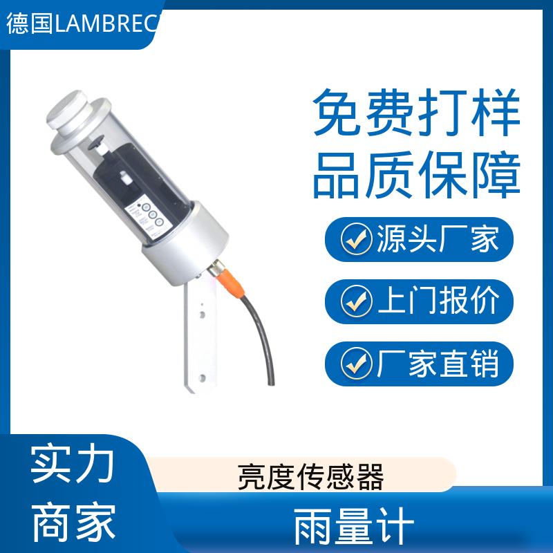 德国LAMBRECHT兰博瑞 风向标 触发阈值 0.1m/s 实力厂家 品质优