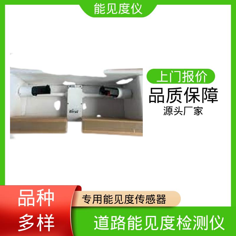 英国Biral DF320 能见度检测器 重量 45kg 工厂供应 现货