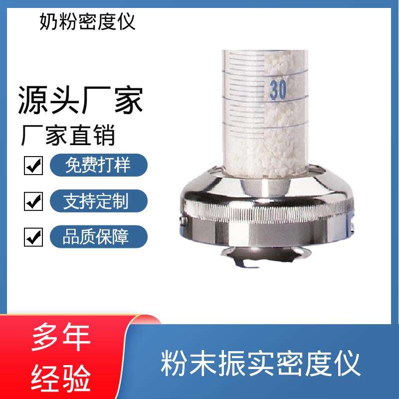 欧熙 STAV II 振实仪 处理量 670g+/-45g 实力厂家 品质优越