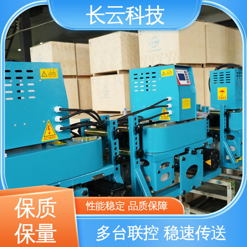 多机同步联动 电缆桥架敷设输送机 犟牛3号 长云科技