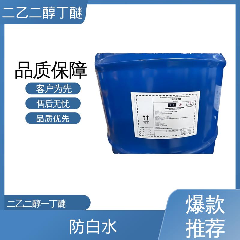 丹沛化工 大防白水 折射率 1.4316 熔点 68.1℃ 厂家供应 现货充足