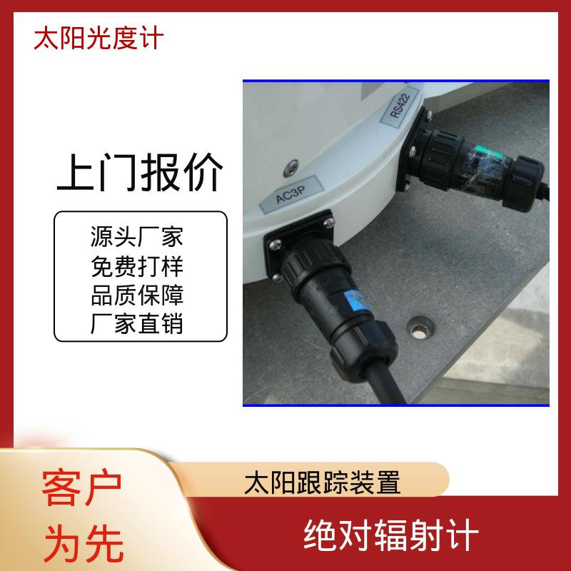 日本prede POM-02 双轴太阳自动跟踪系统 重量 10kg 厂家供应 现货