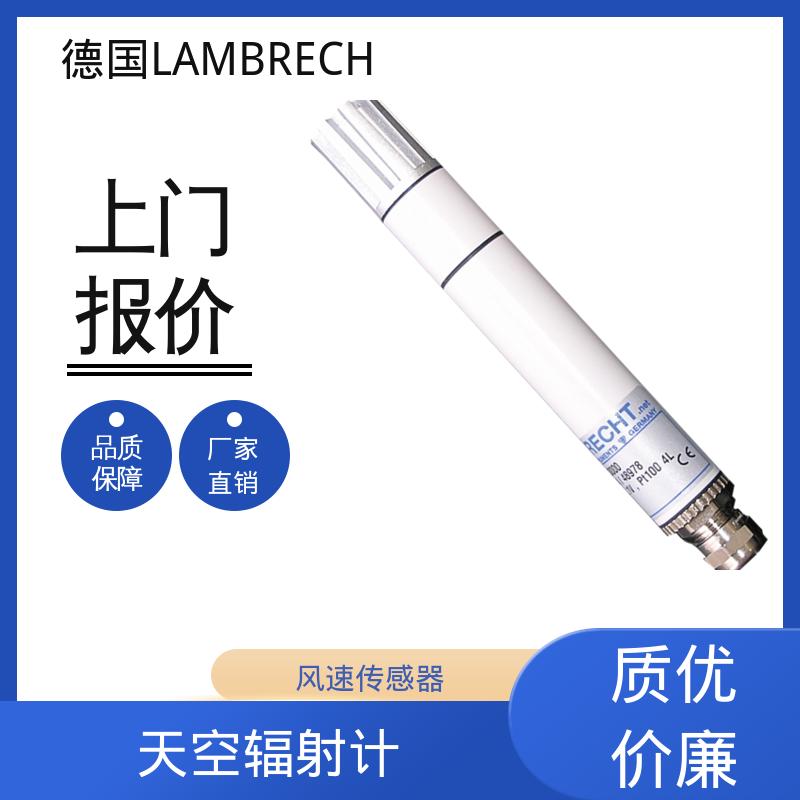德国LAMBRECHT兰博瑞 日照强度计 IP 66防护 源头厂家 品类全