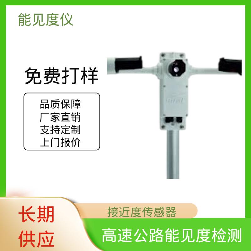 英国Biral DF320 感应长度传感器 重量 45kg 工厂供应 现货
