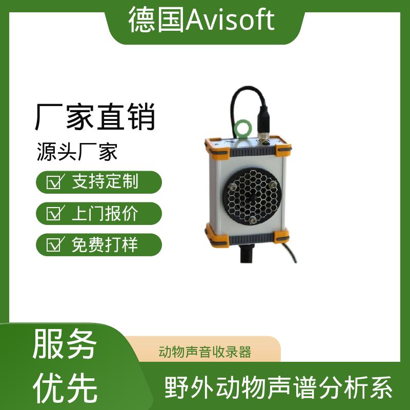 德国Avisoft 野外动物声音收录仪 静电扬声器200V 源头厂家 品类齐全