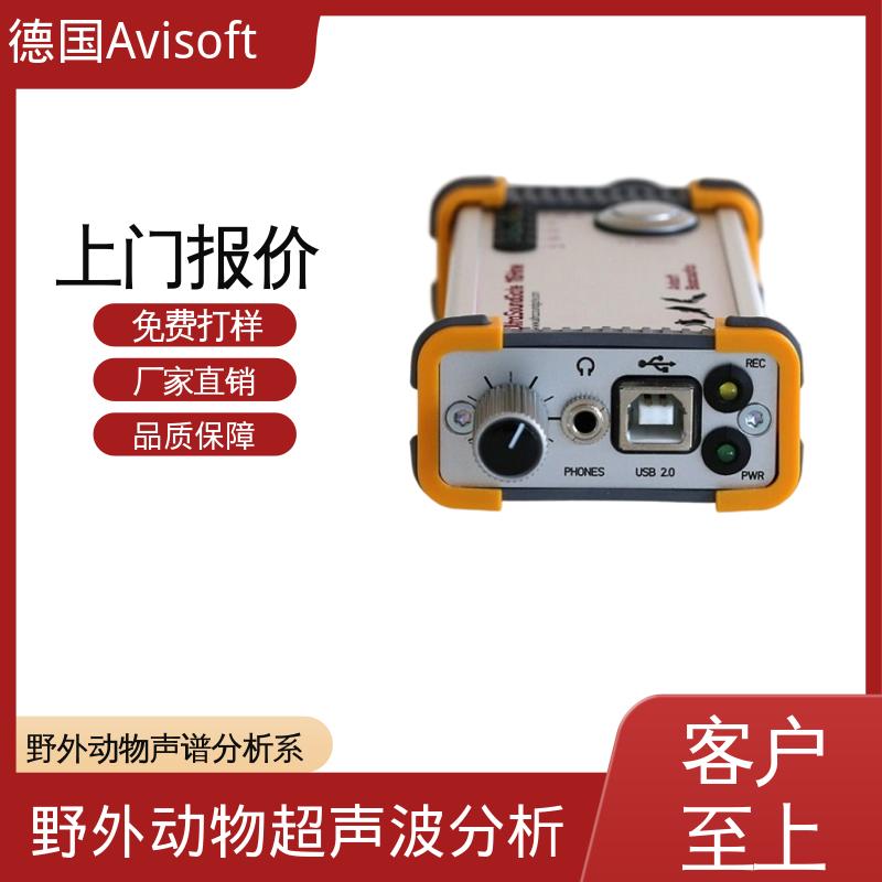 德国Avisoft 麦克风混音器 重量 600 克 工厂现货